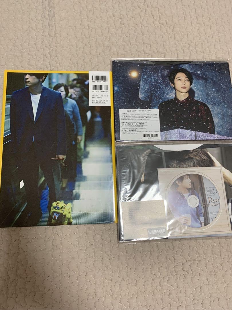 美品　吉沢亮　サイン入り写真集 ワニブックス - 𓊆 匿名配送 吉沢亮 サイン入り✧ 美品 写真集