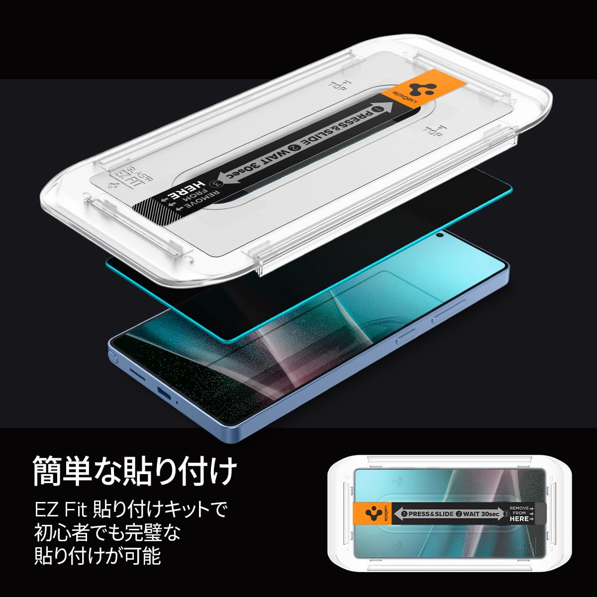 Amazon | Spigen Galaxy S25 Ultra 強化ガラスフィルム 覗き見防止 2枚