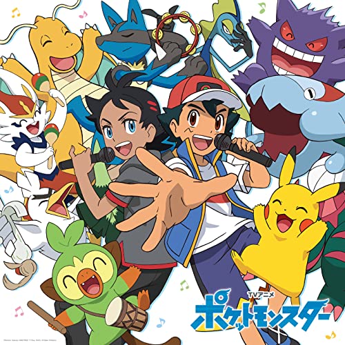 ポケモンTVアニメ主題歌 BEST 2019-2022 ポケモンTVアニメ主題歌 BEST 2019-2022