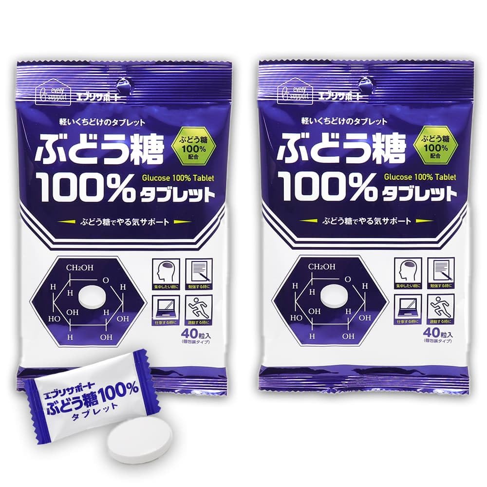 エブリサポート ブドウ糖 100％ ぶどう糖 タブレット 80粒（40粒入×2袋…