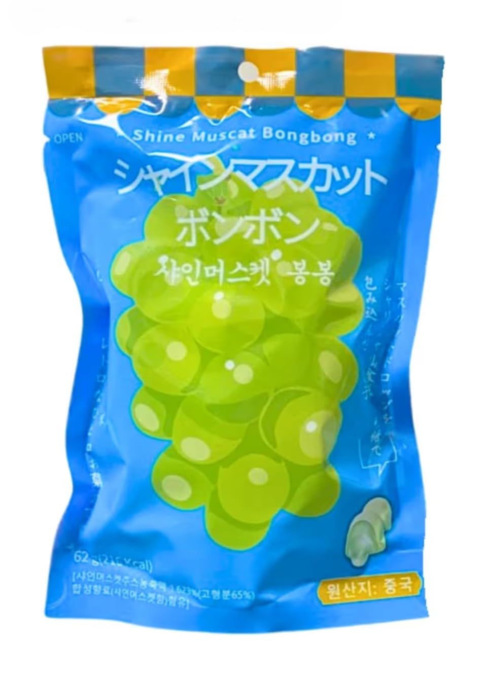 未開封】シャインマスカットボンボン 4袋 シャインマスカットボンボン 未開封 10個セット シャインマスカットボンボン 1袋