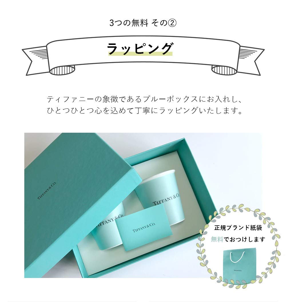 Amazon | グラス 名入れ 彫刻【Sally Prize】Tiffany&Co.(ティファニー Amazon | グラス 名入れ 彫刻【Sally Prize】Tiffany&Co.(ティファニー