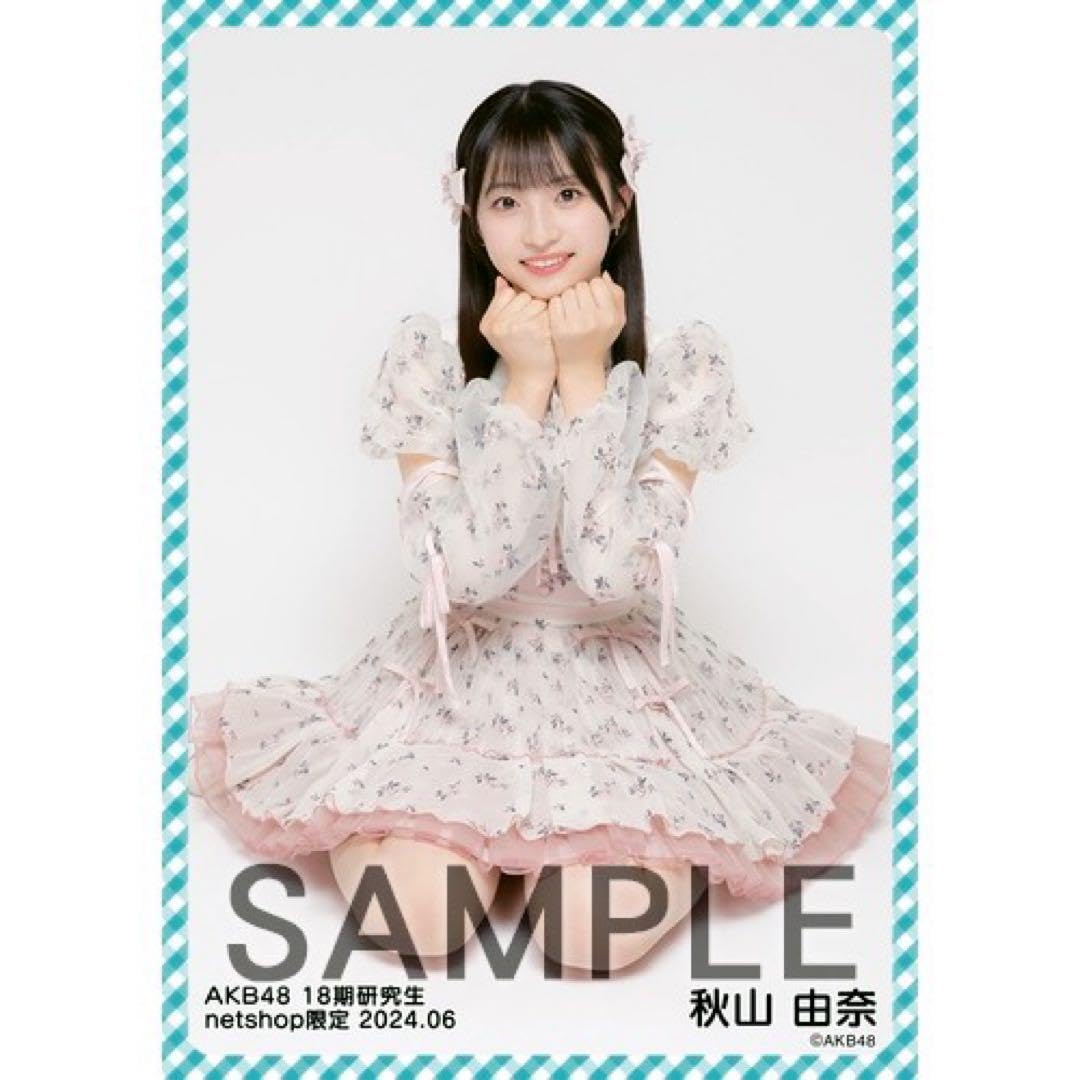Amazon.co.jp: AKB48 秋山由奈 netshop限定個別生写真 パリ.06