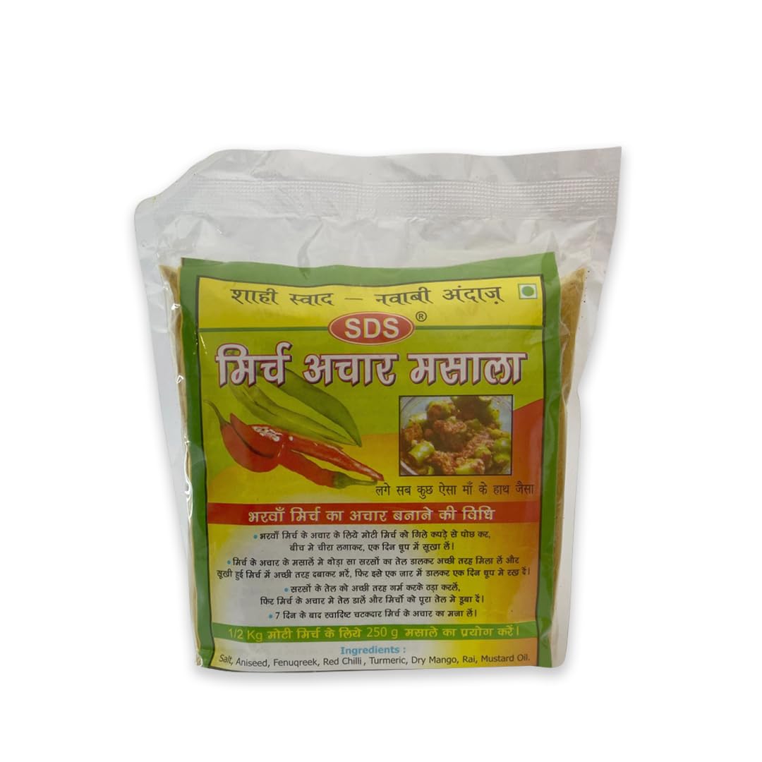 SDS Mirch Achaar Masala: Fiery Spice for Spicy Pickles - 250g (Pack of 1)