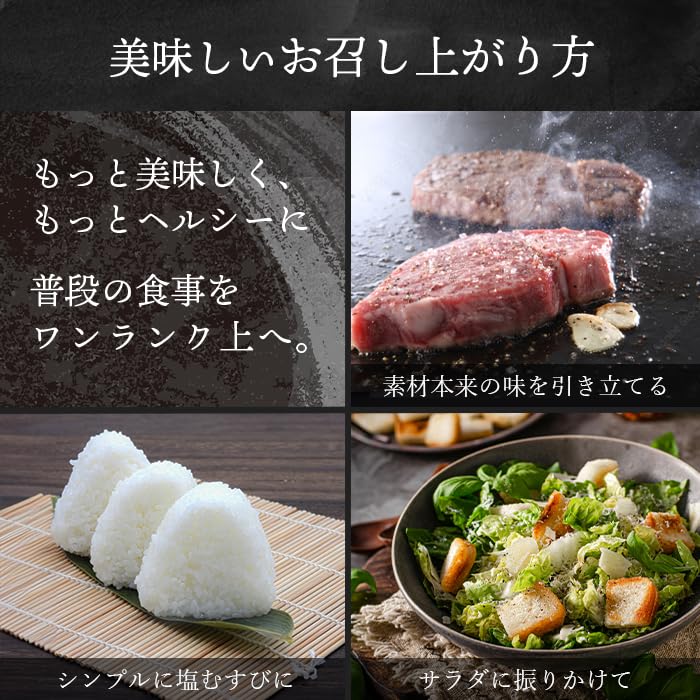 Amazon | ヒマラヤ岩塩 【食用】選べるソルト (1kg, ブラックパウダー