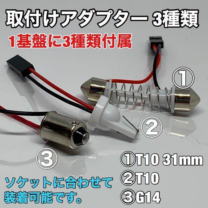 Amazon | パレットSW MK21S ルームランプ 爆光 基盤タイプ T10 LED