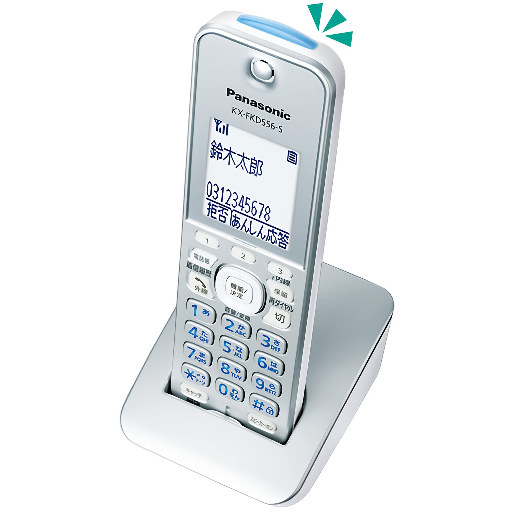 中古】「非常に良い」パナソニック 増設子機 1.9GHz DECT準拠方式 KX  