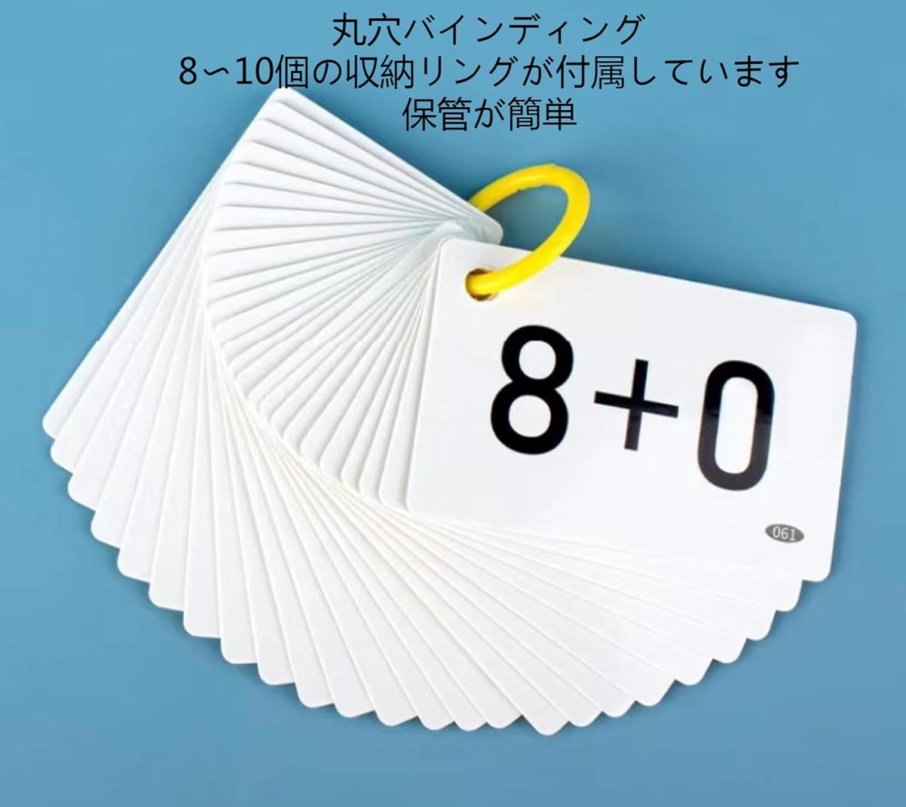 Amazon.co.jp: 数学学習カード 子供の認知学習カード 子供のための就学