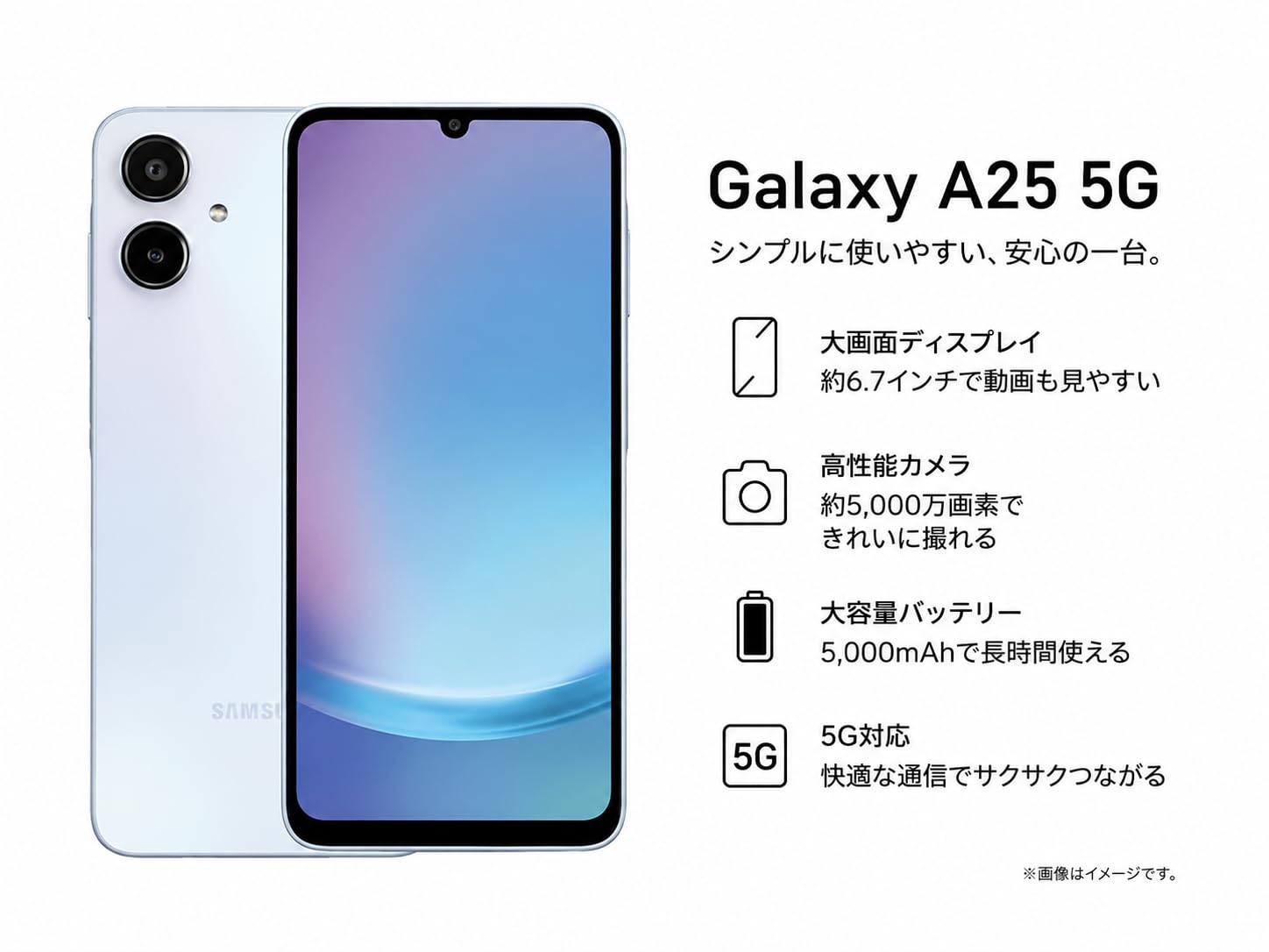 Amazon | Samsung Galaxy A25 5G キャリア版、SIMフリースマートフォン