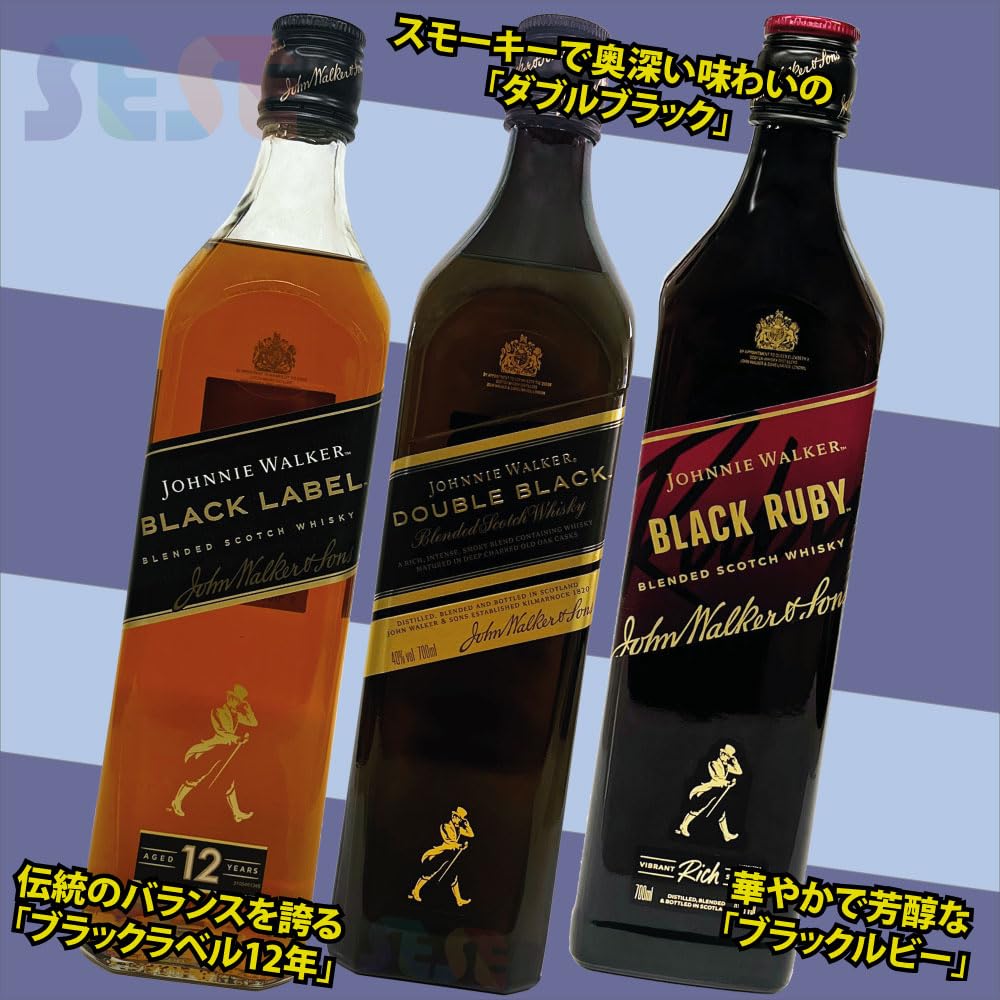 Amazon.co.jp: ジョニーウォーカー ブラックシリーズ 飲み比べ3本
