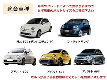 アバルト 500 595 695 レッド コイルカバー アルミ製 イブデザイン オリジナル商品】 フィアット500 シリーズ4以降