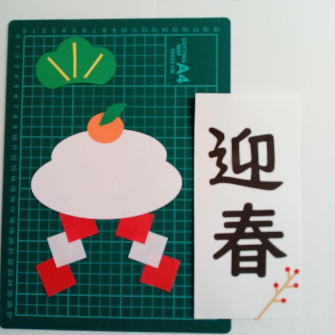 ステップ様専用ページ 壁面飾り お正月 大きめ 高齢者施設 Amazon