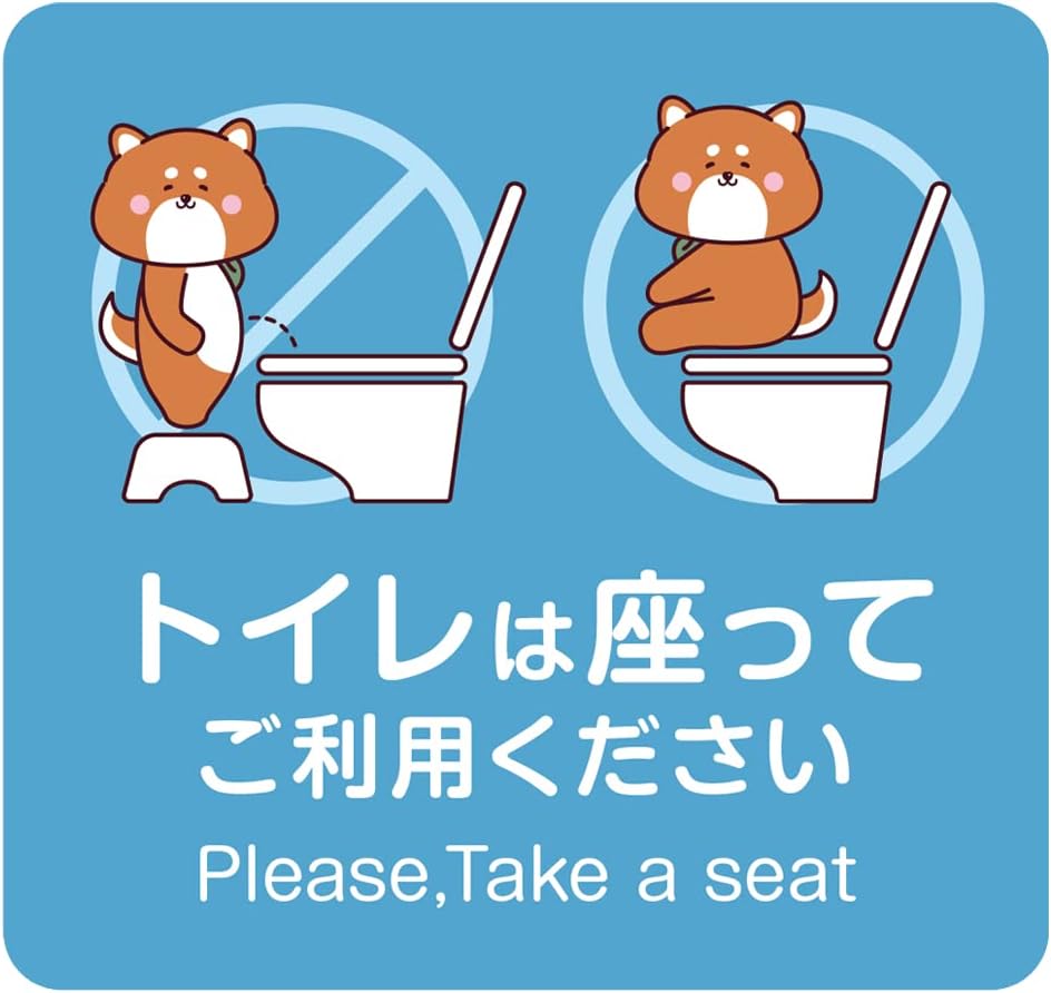 Amazon.co.jp: 【もりくま商店】 おしゃれ ステッカート …