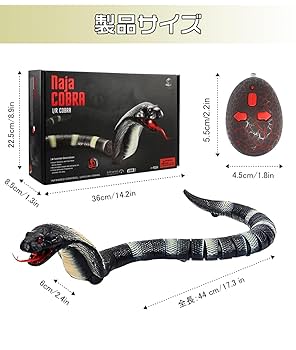 Amazon | Homepatche ラジコンスネーク おもちゃ 電気赤外線