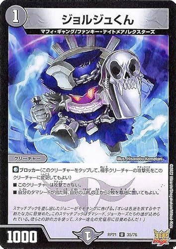 fG}X^[Y WW(AR) SotPS-MAX!!iDMRP21j | fG} MAX ŕ N[`[