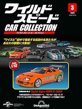 ワイルド・スピード カー コレクション 3号 [分冊百科] (モデル付