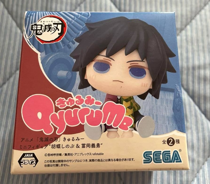 「鬼滅の刃」　きゅるみー　フィギュア　4種 鬼滅の刃」 きゅるみー フィギュア 4種 鬼滅の刃」 き