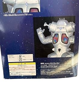 当時物バルタン星人ビッグサイズ63cm バルタン星人 「ウルトラマン」 ウルトラマンシリーズ ビッグ