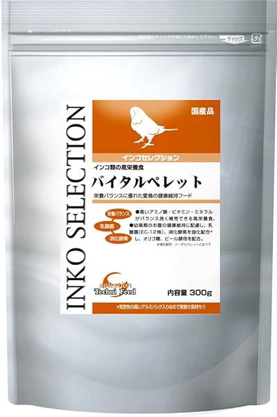 イースター インコセレクション バイタルペレット 300g