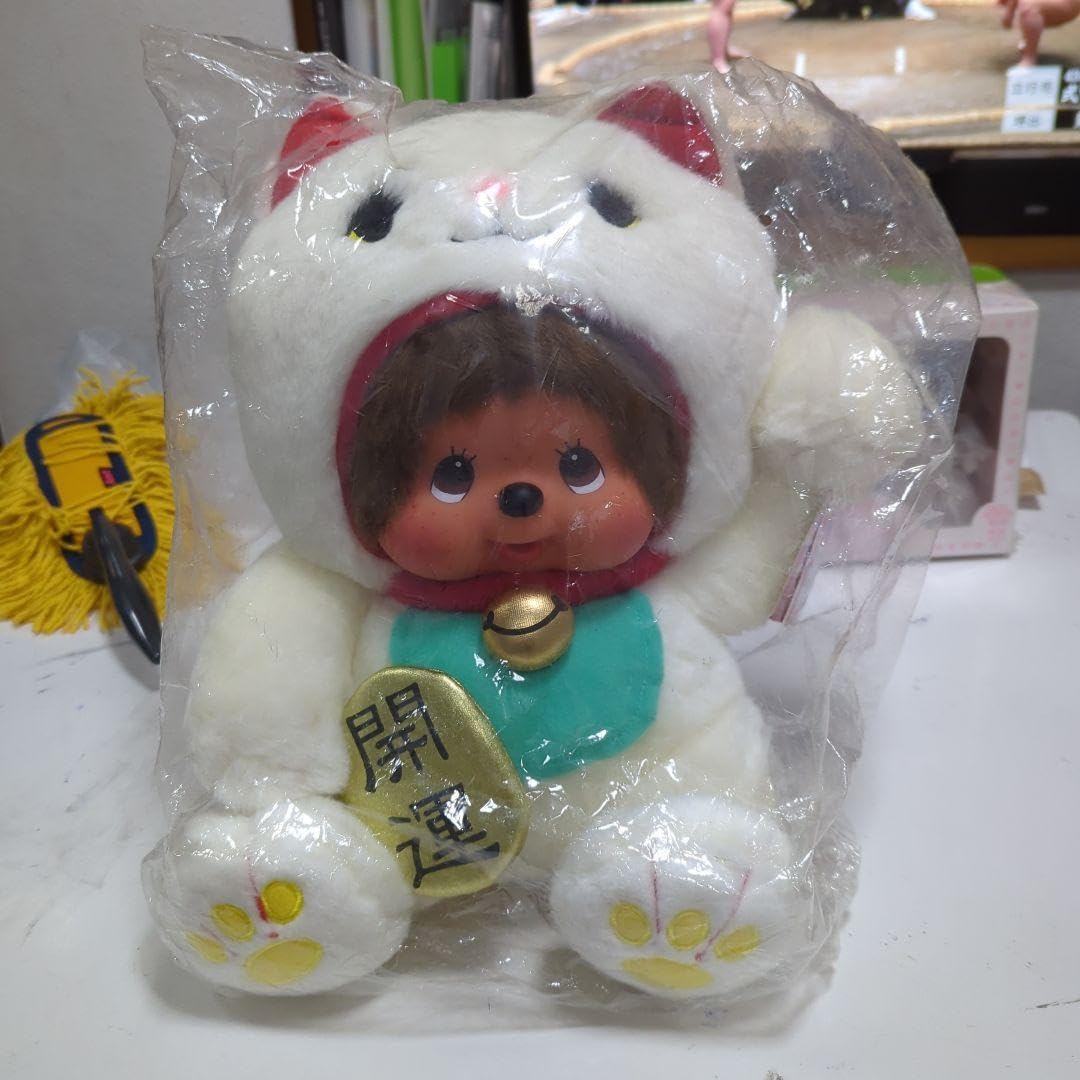 セキグチ副招き 猫の着ぐるみぬいぐるみ タグ付き Amazon.co.jp: セキグチ副招き 猫の着ぐるみぬいぐるみ タグ