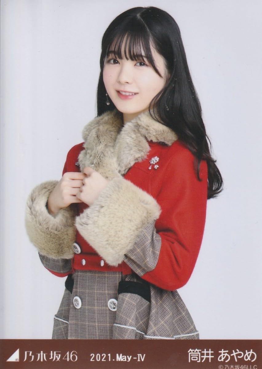 乃木坂46　生写真　筒井あやめ　2021年 乃木坂46 筒井あやめ 生写真 (紅白2021衣装2) SR 4種セット Webshop限定
