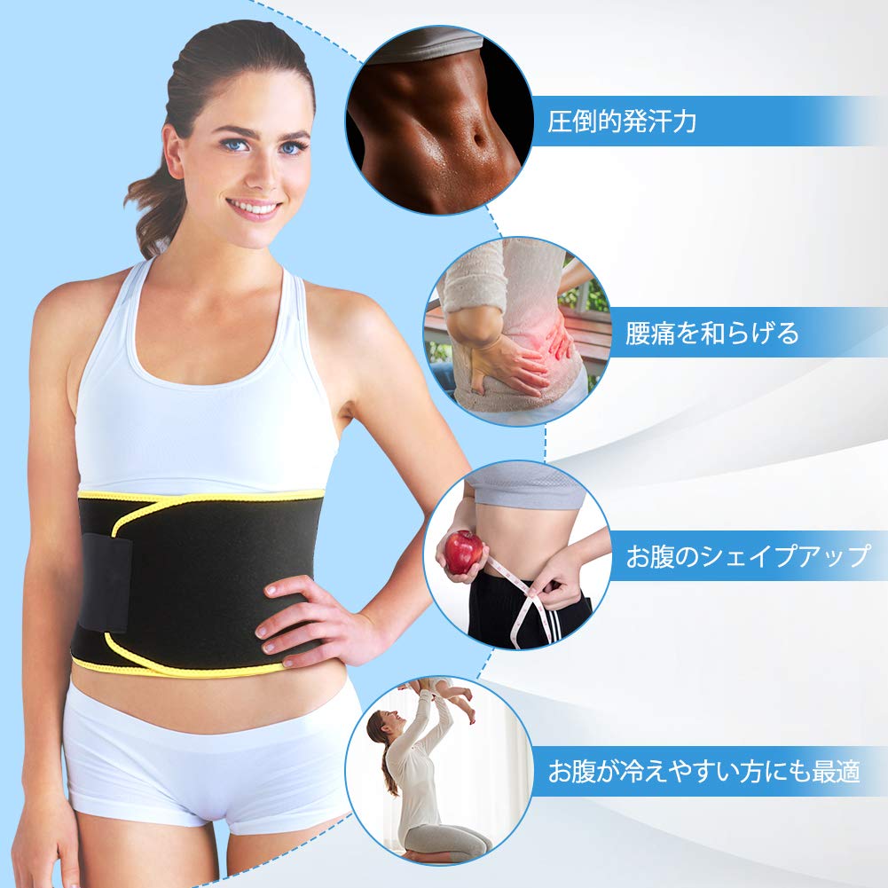 WAISTMEUPシェイプアップトレーニングベルト シェイプアップベルトの