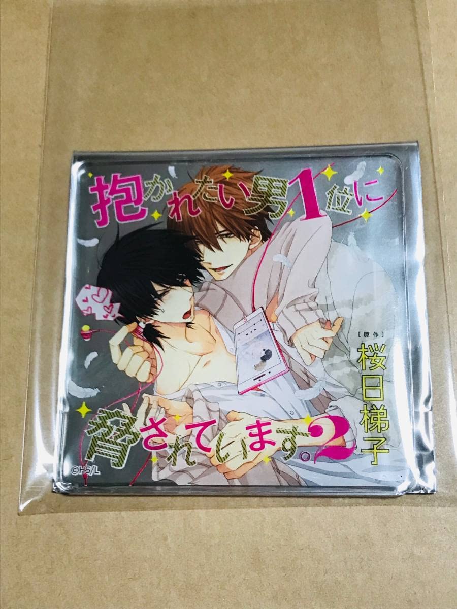 Amazon.co.jp: 『だかいち』連載10周年記念 桜日梯子原画展 「抱かれ