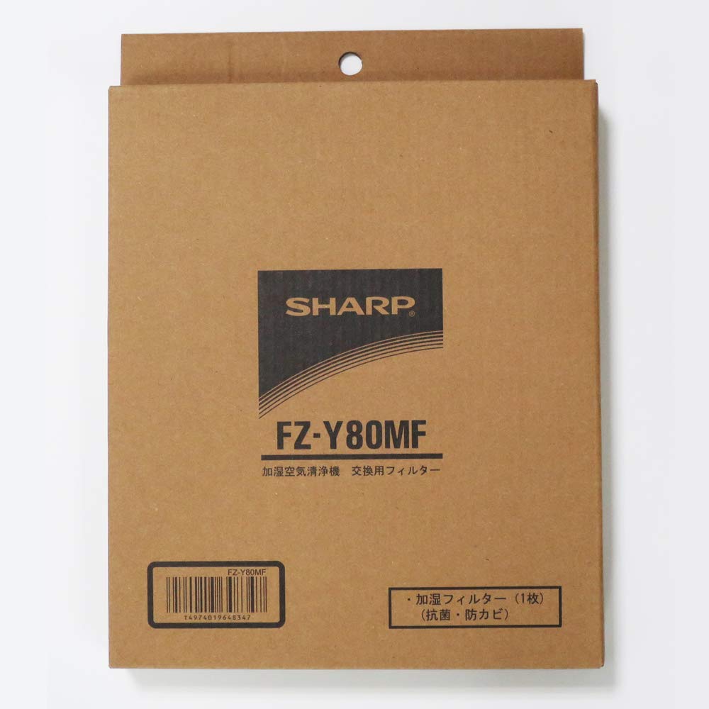 シャープ 加湿フィルター FZ-Y80MF 純正品