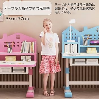あこ様　ハンドメイド　勉強机　ベンチ　セット　テレワーク 楽天市場】勉強デスク 昇降式 学習机 幅100cm 収納付き 幅120cm