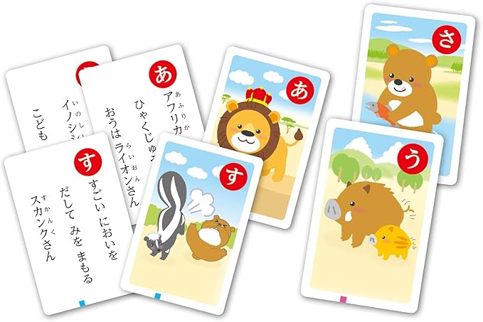 変ないきものかるた 変な生き物の解説付き 知育 かるた ひらがなの勉強 うのにもお得な