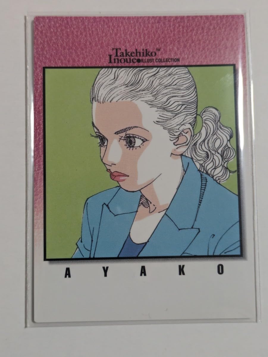 Amazon.co.jp: 湘北ガールズ8枚セット 晴子 アヤコ 井上雄彦イラスト 
