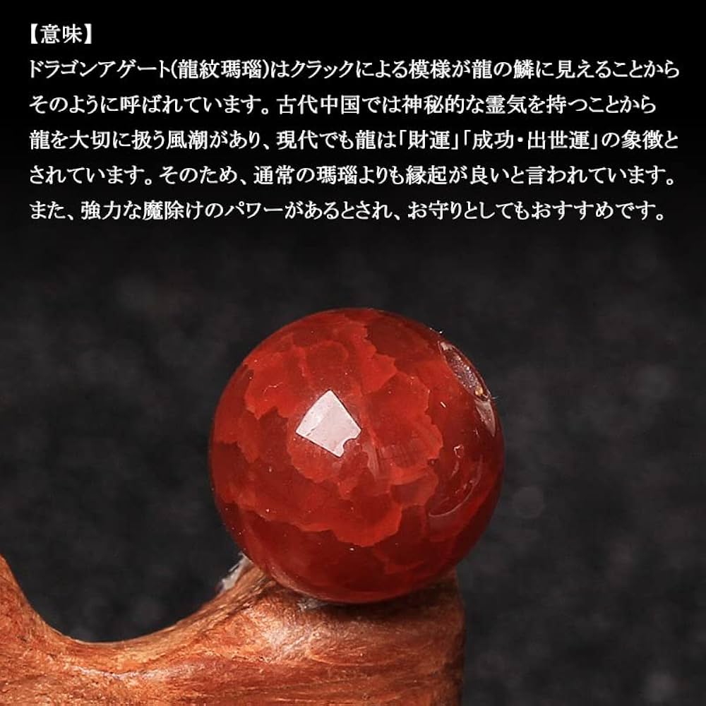 【コレクターズアイテム】レッドフォックスアゲート アルゼンチン、パタゴニア産レッドフォックスアゲート（UV