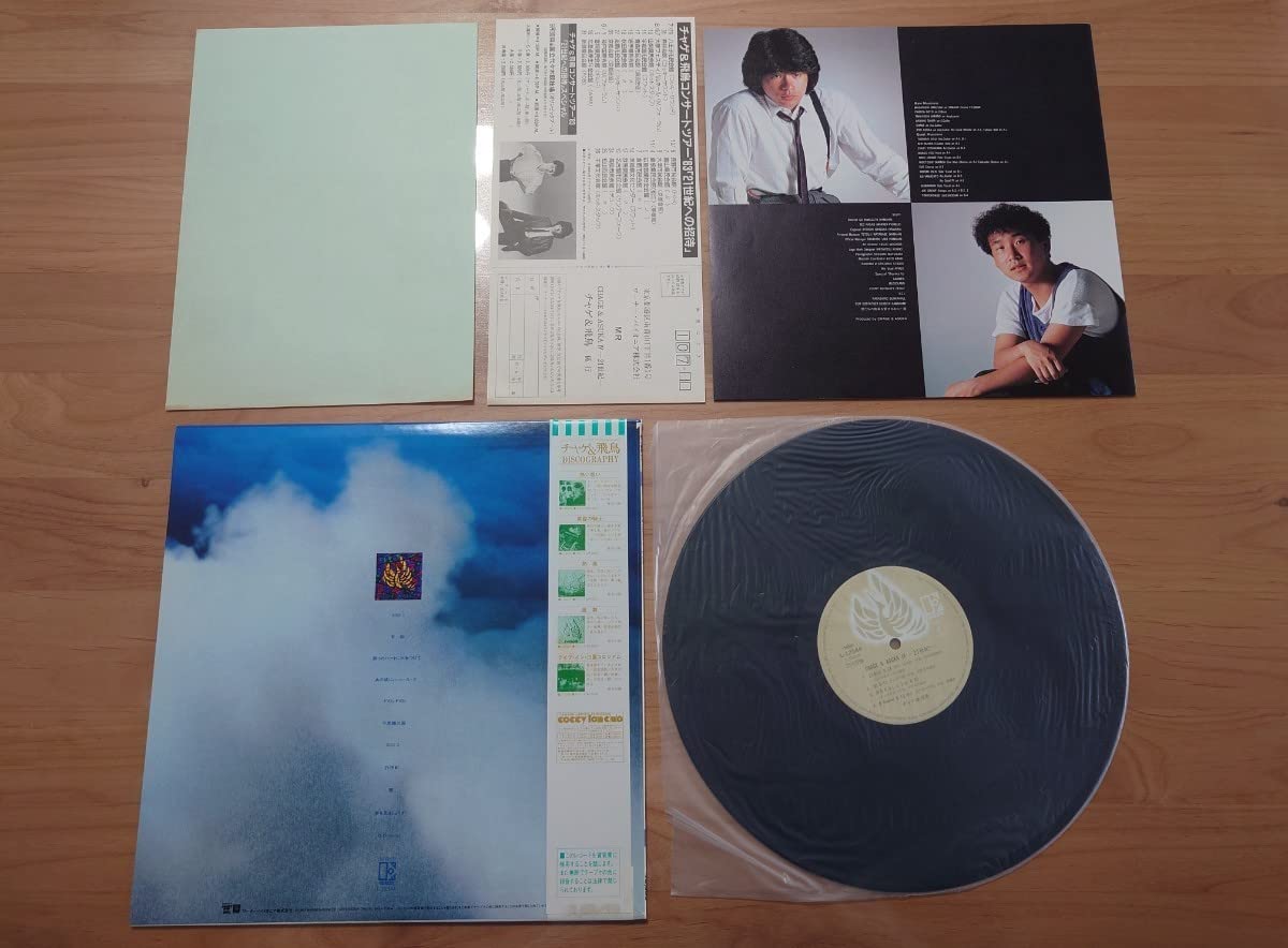 Amazon.co.jp: チャゲ＆飛鳥CHAGE&ASKA IV21世紀帯付LPレコード品 歌手