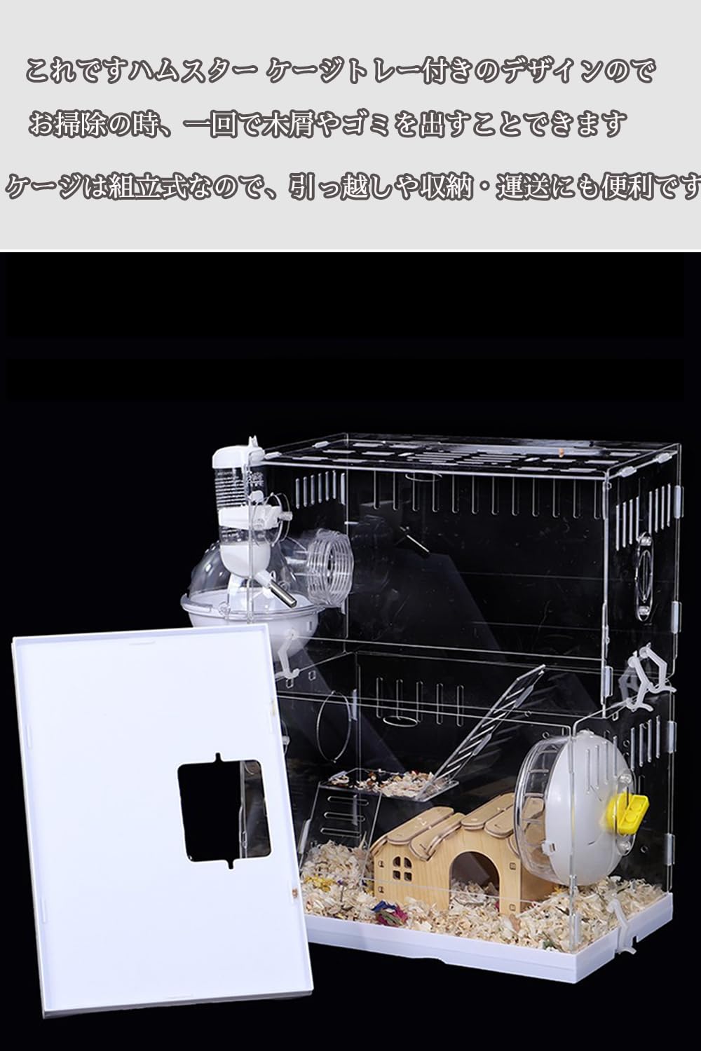 Amazon | ハムスター クリアケージ アクリル プラスチック通気穴