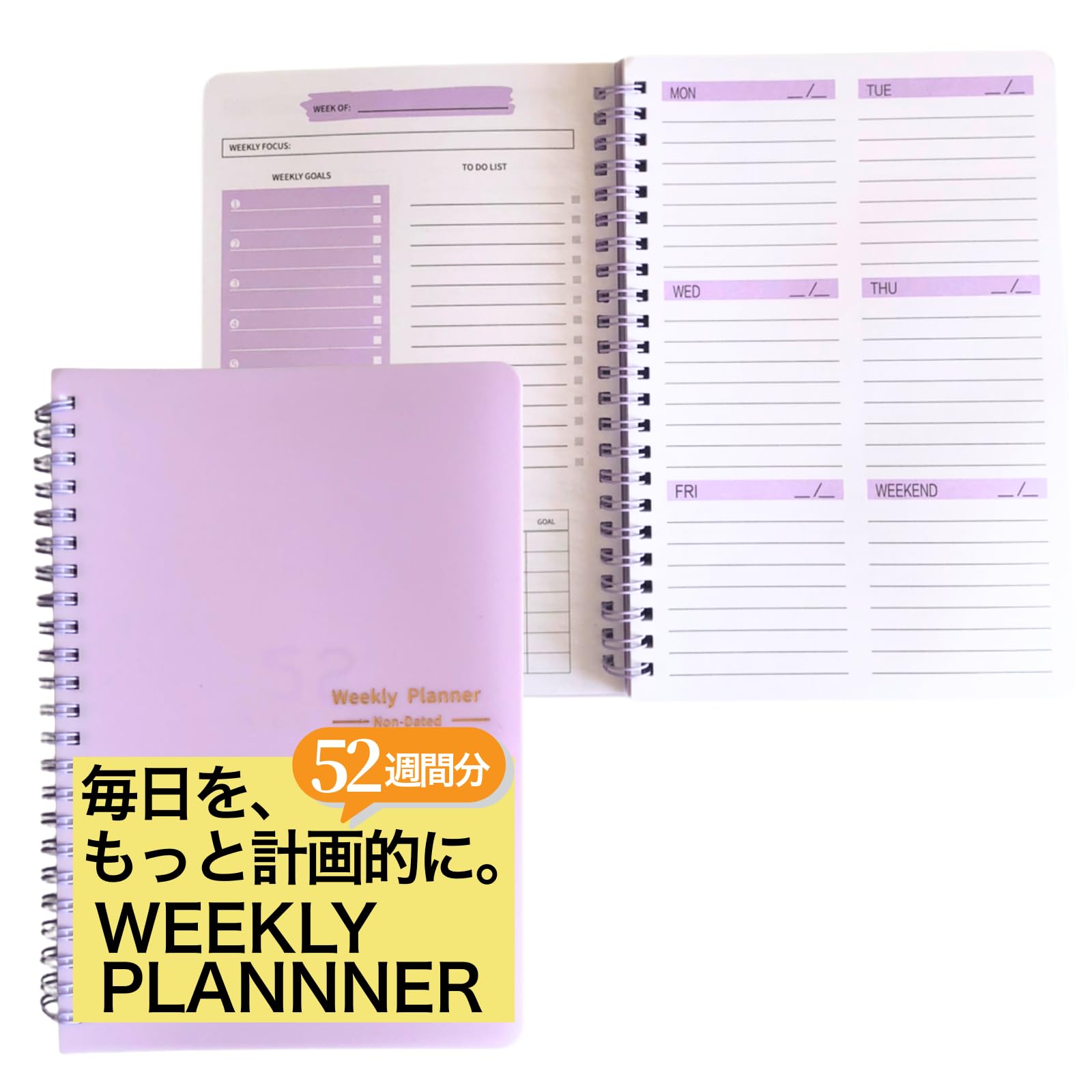 Amazon.co.jp: 三八商店 ウィークリープランナー A5サイズ