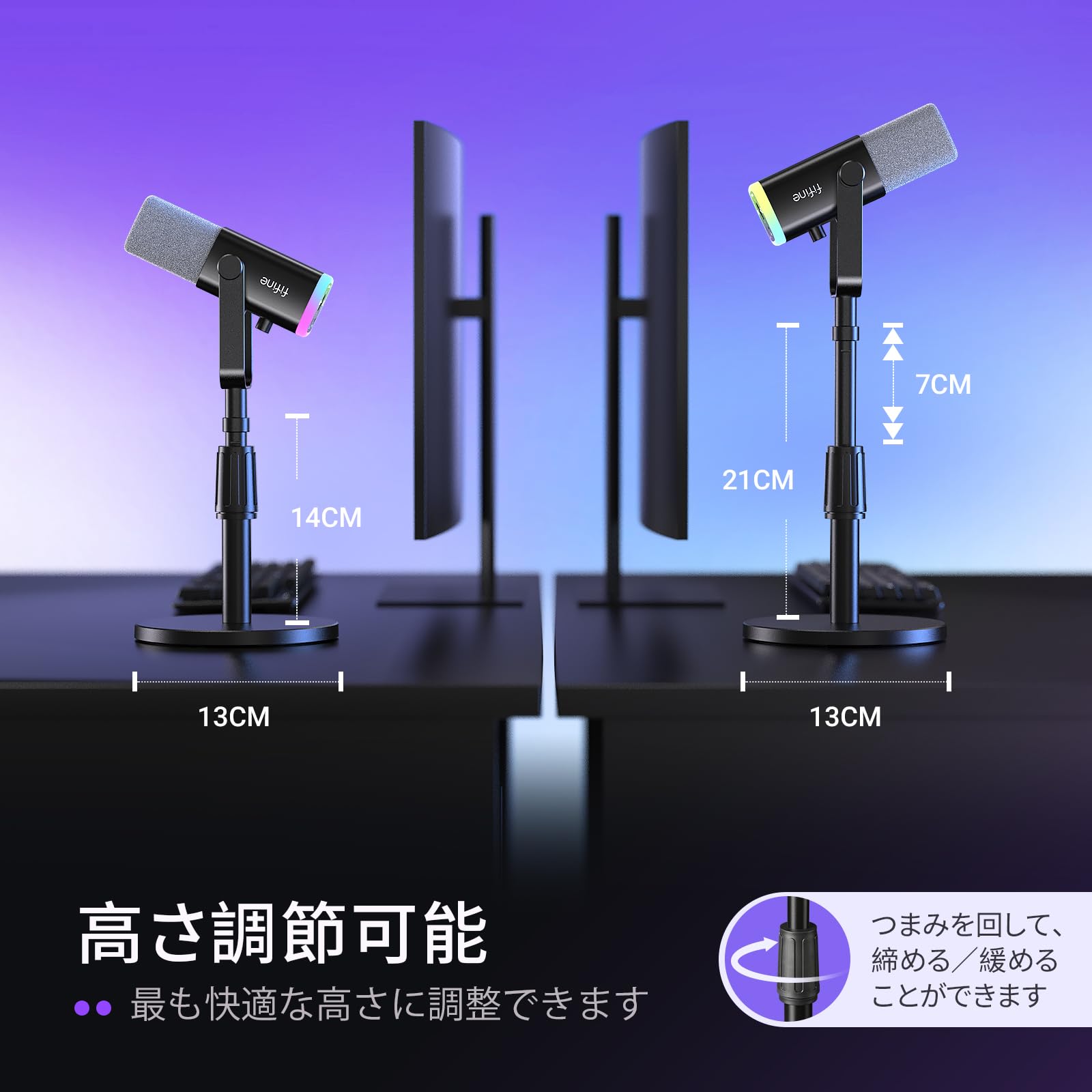 fifine オーディオインターフェイス,マイク,ケーブル,マイクスタンド Amazon | FIFINE マイクスタンド 卓上 デスクトップスタンド 高さ調節