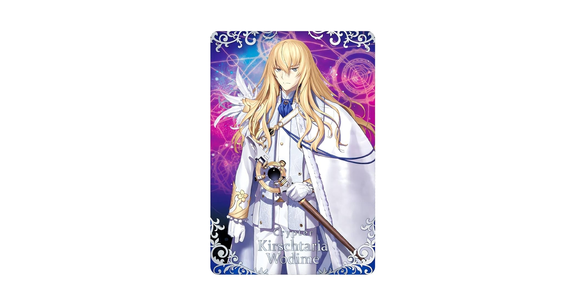 【FGO】ウエハース13 キリシュタリア　50点 FGO】ウエハース13 キリシュタリア50点