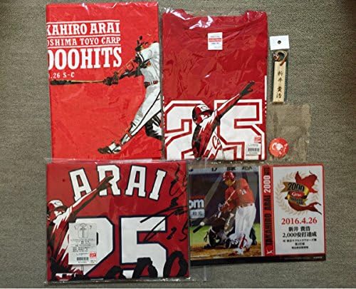 Amazon Co Jp 新井貴浩 00本安打記念ユニフォーム Lサイズ Tシャツ フェイスタオル Putitto 広島カープ 新品 記念セット おまけ スポーツ アウトドア