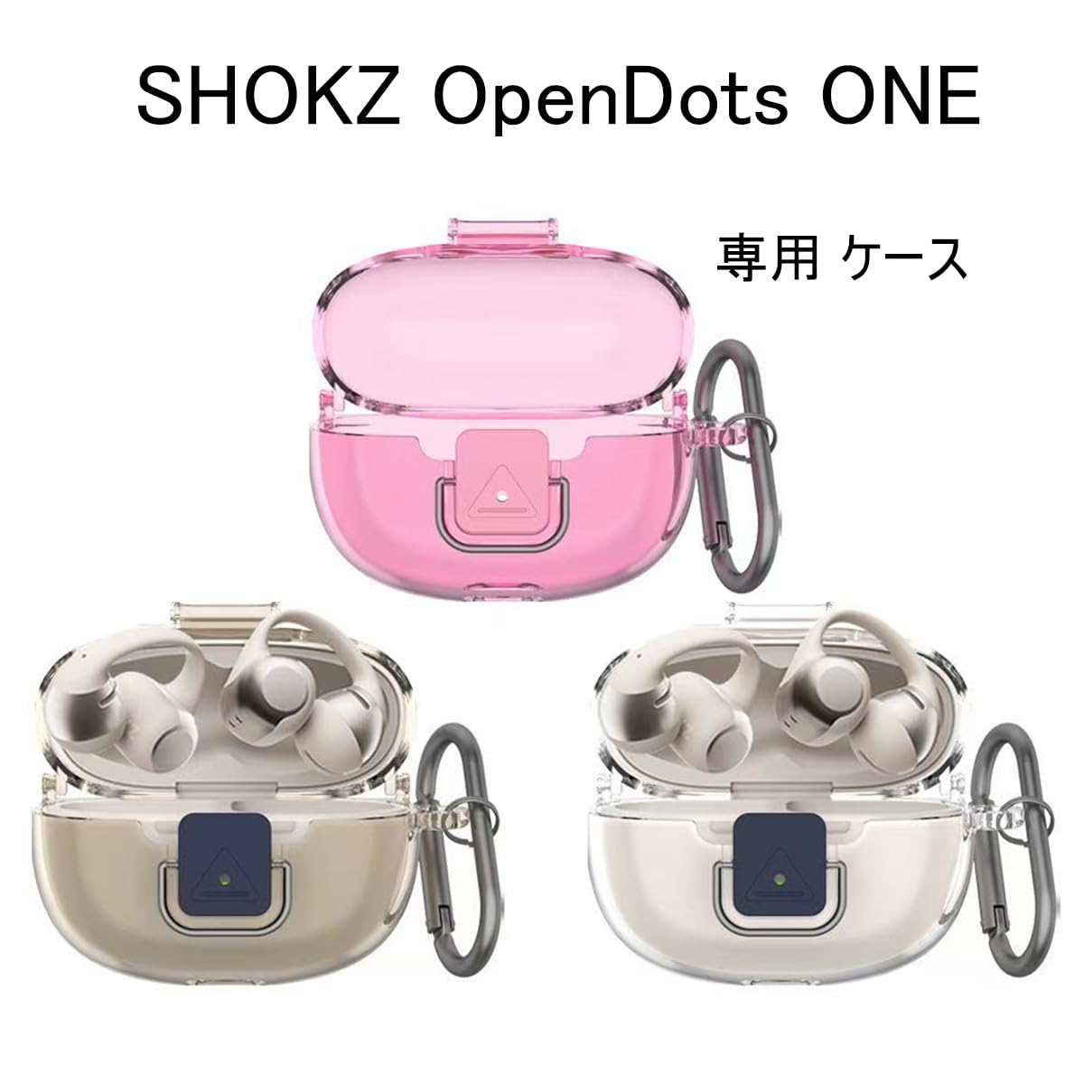 即日発送Shokz OpenDots ONE イヤーカフ 防水 ピンクケース付 Shokz（ショックス） イヤーカフ型完全ワイヤレスイヤホン(ピンク