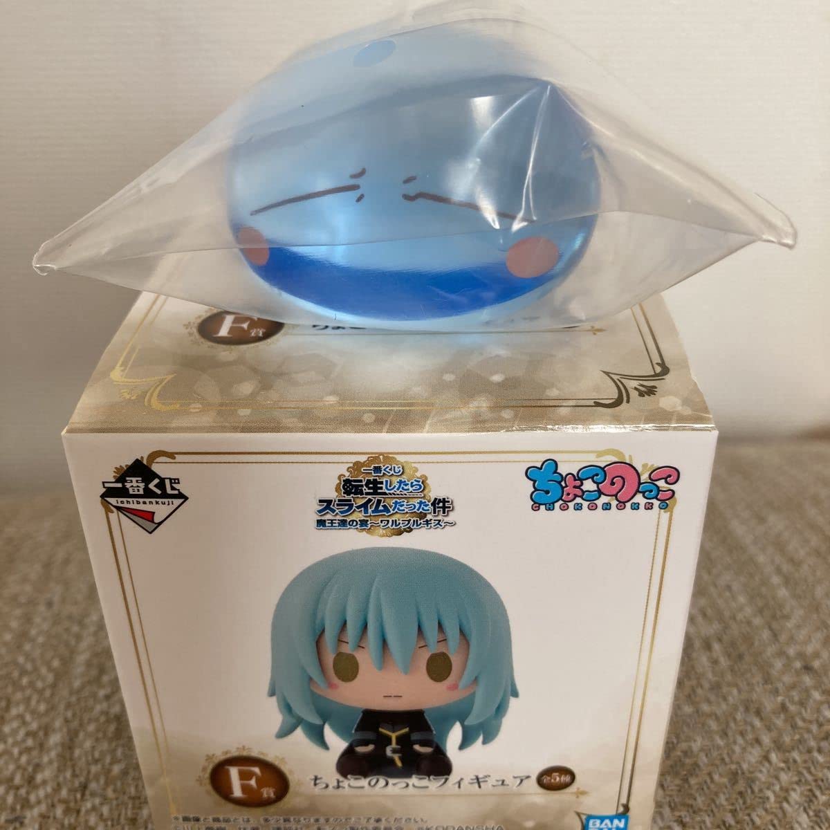 Amazon | 一番くじ 転生したらスライムだった件 魔王達の宴