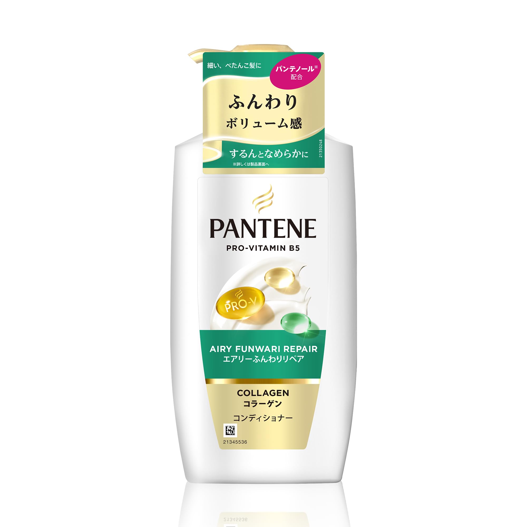 Amazon.co.jp: パンテーン(PANTENE): トリートメントinコンディショナー