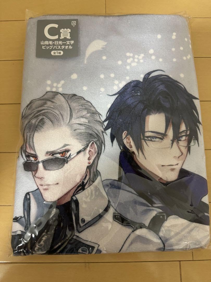 Amazon.co.jp: 刀剣乱舞 C賞 ビッグバスタオル 山鳥毛 日一文字 : おもちゃ