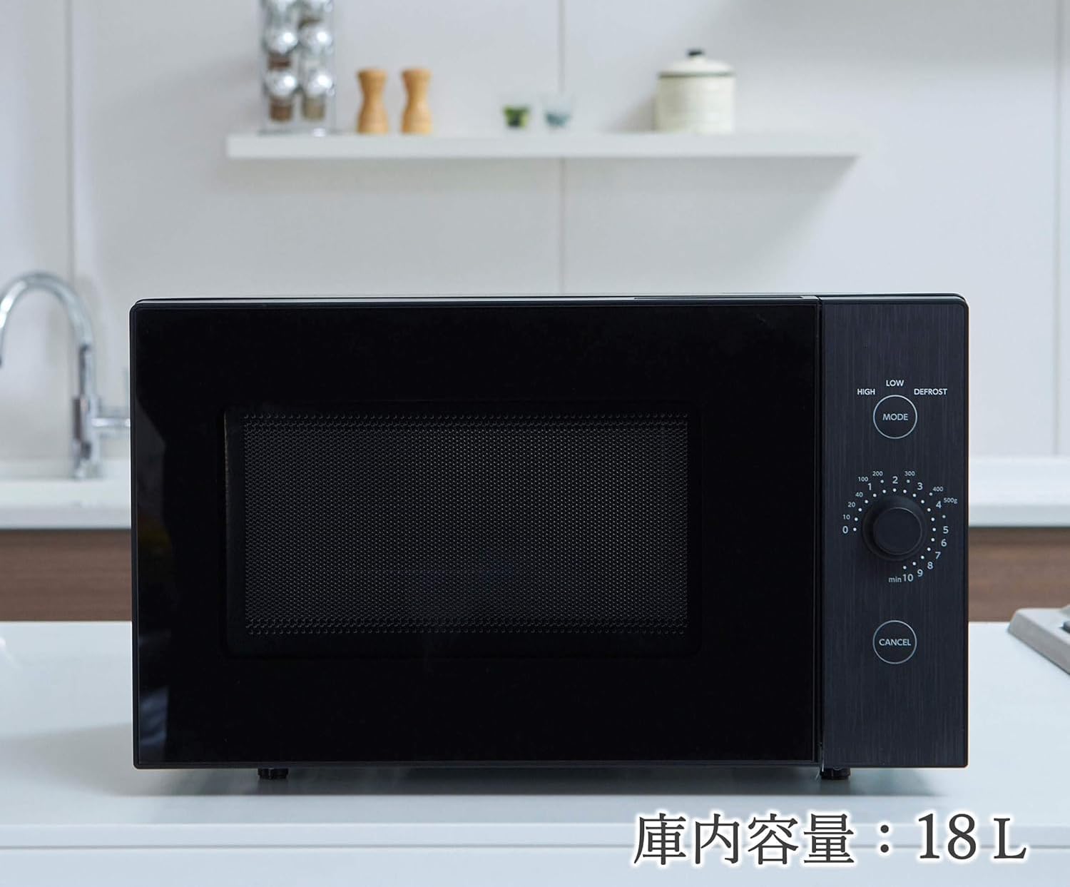 Amazon | 電子レンジ 18L 単機能 一人暮らし 二人暮らし フラット 