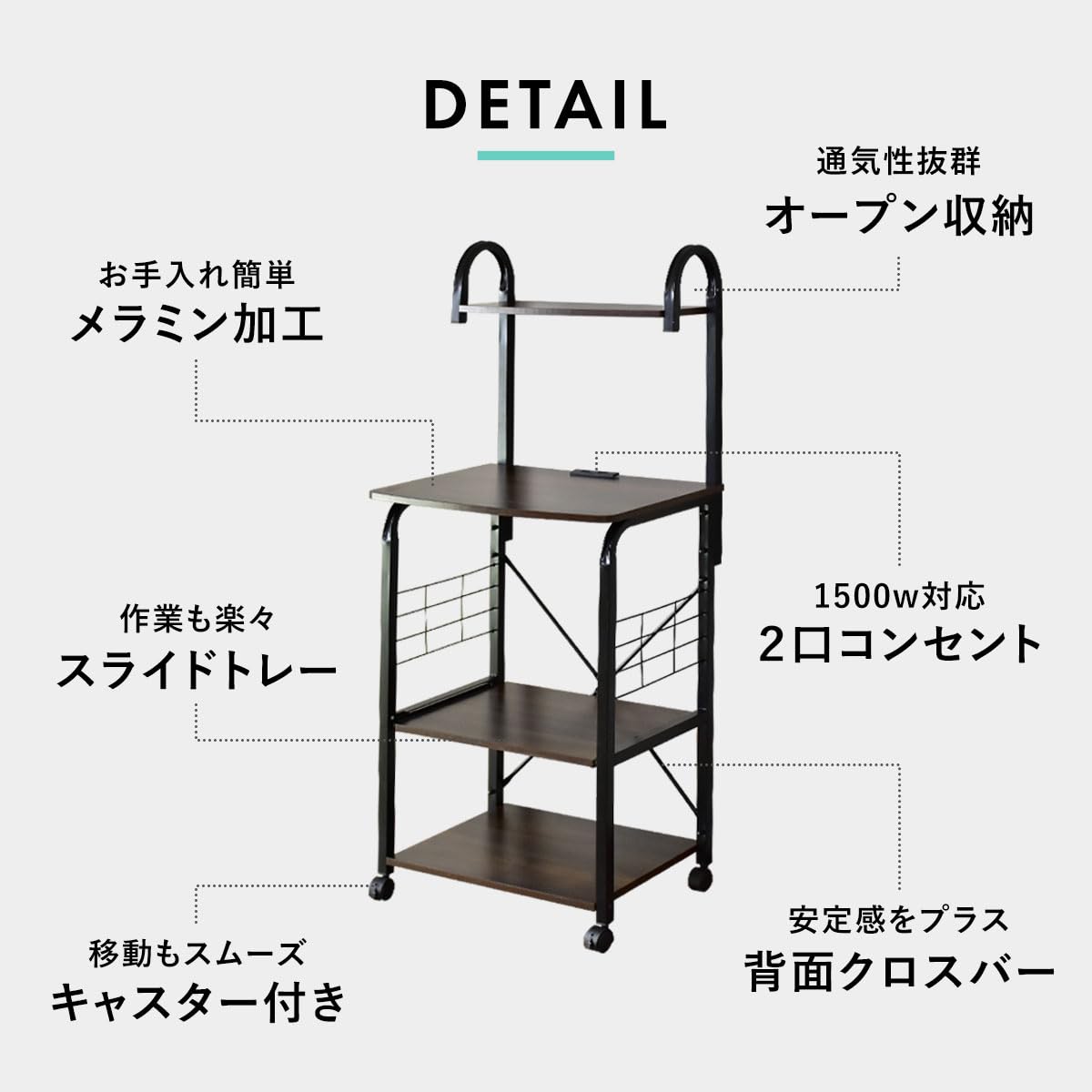 ホワイト 4段レンジ台 Amazon.co.jp: Bizdoris ドリス レンジ台 4段 スライド棚 幅60