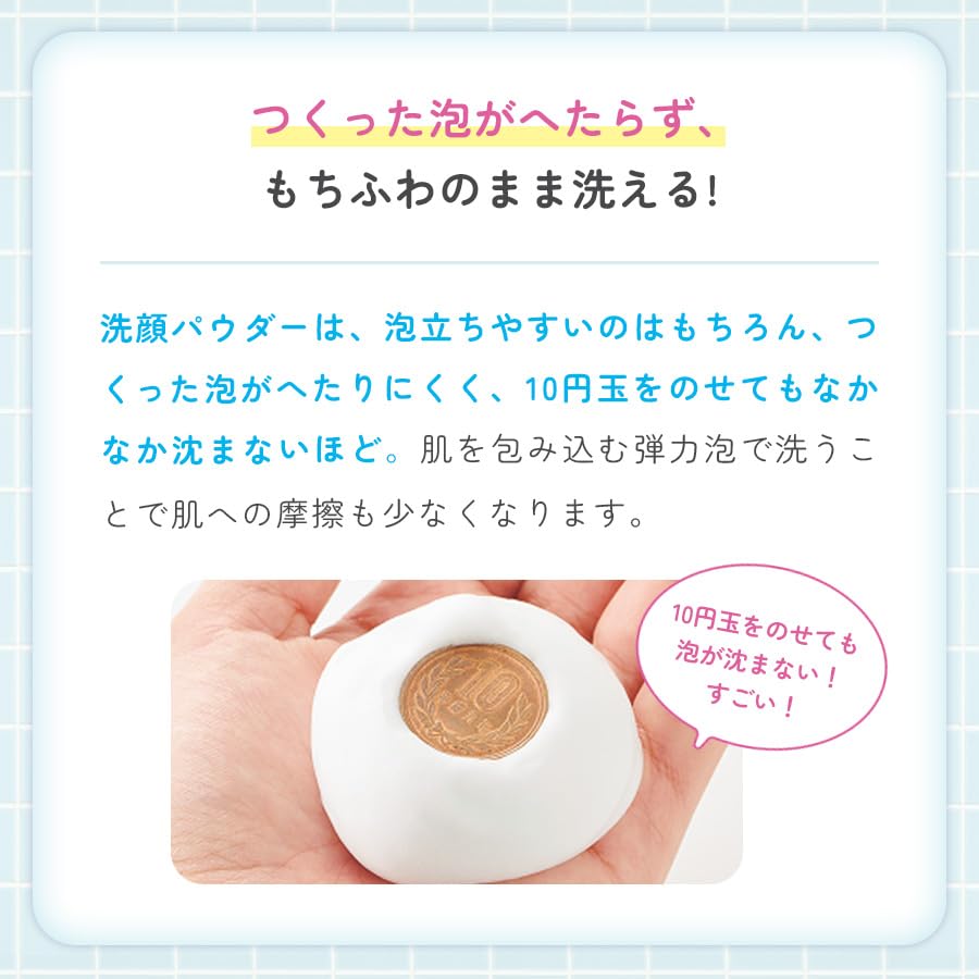 Amazon | ファンケル (FANCL) 洗顔パウダー 50g×1本 (約60回分) 洗顔