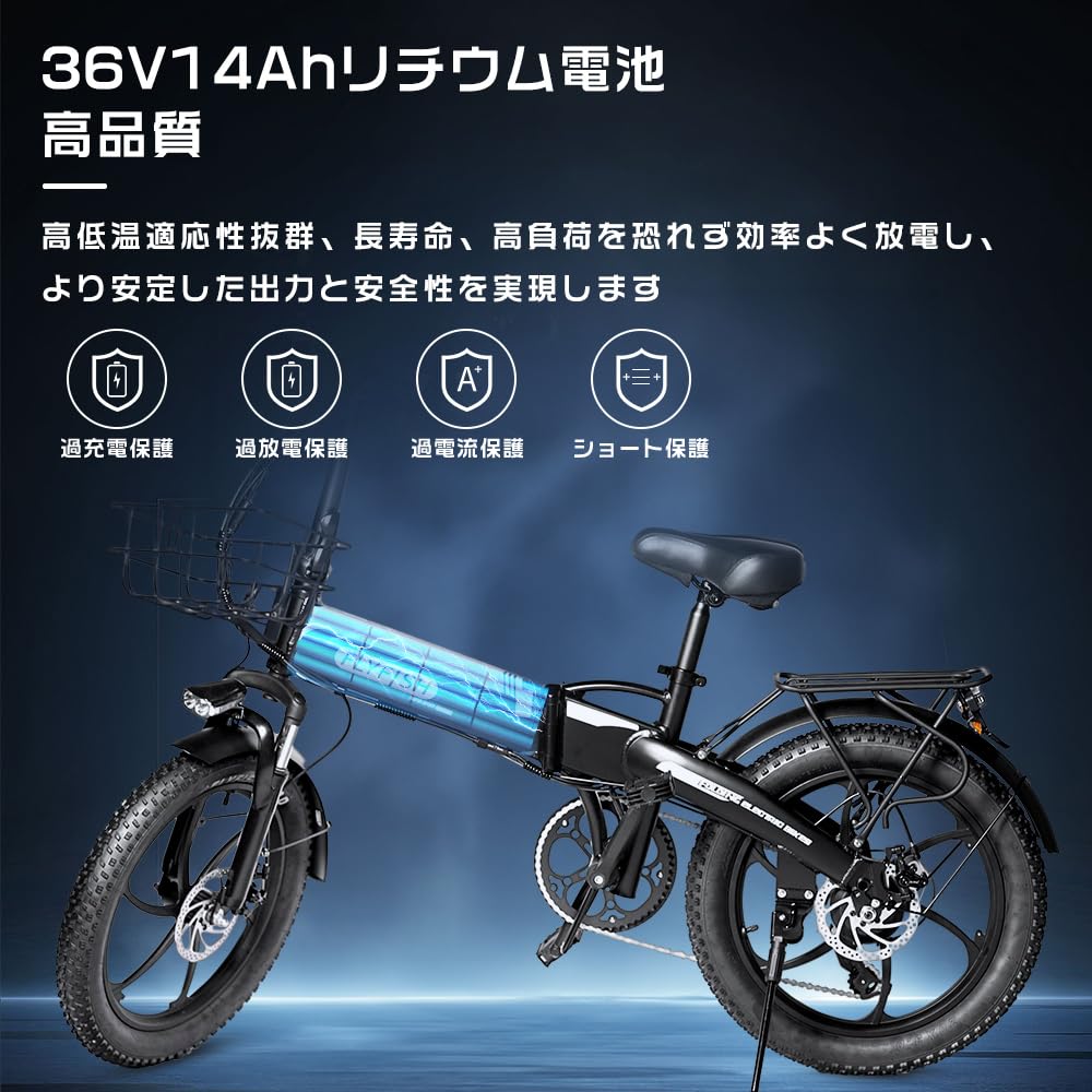 ④1052番 電動自転車 【公式通販】