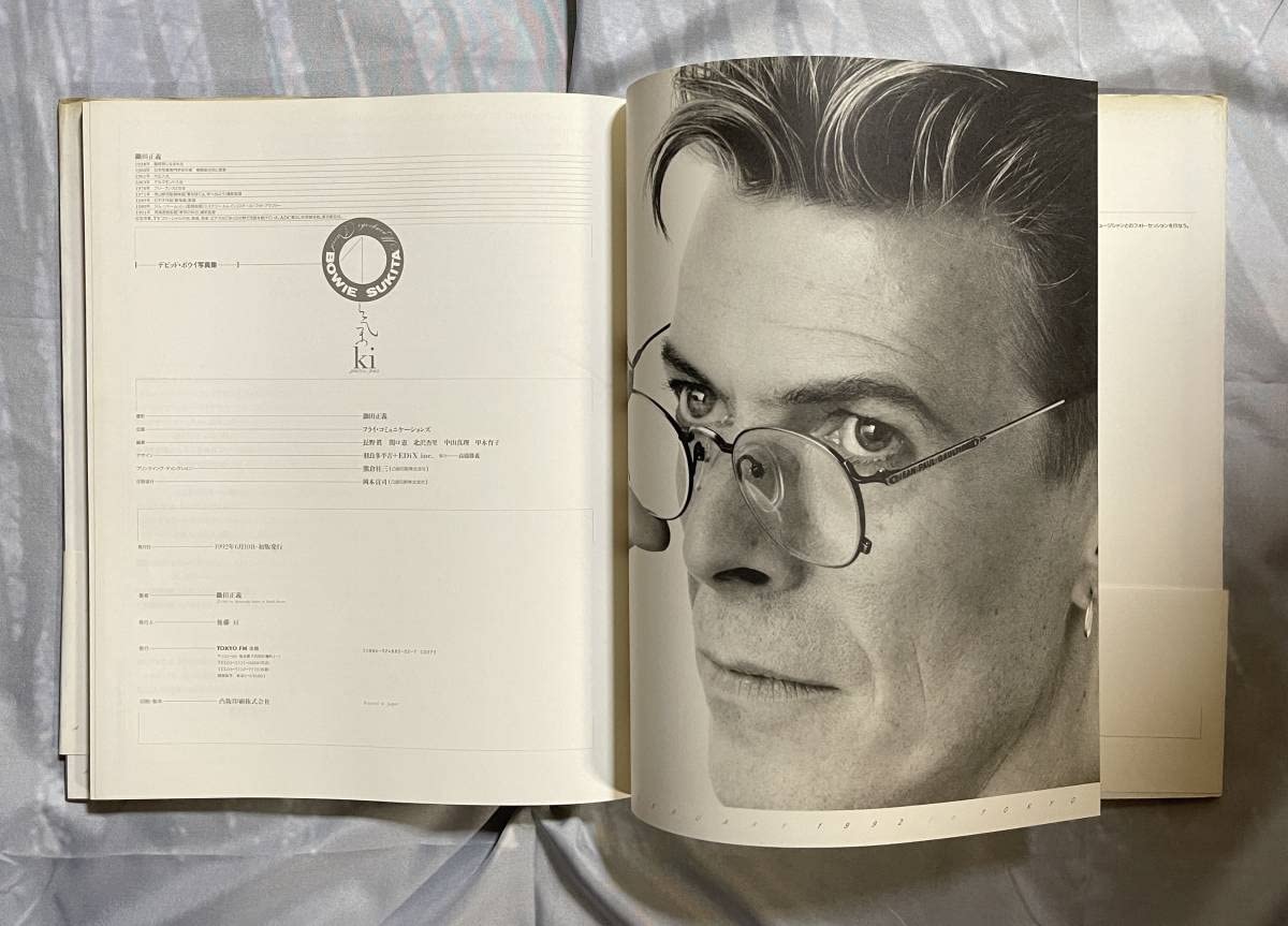 Amazon.co.jp: David Bowieデヴィッドボウイ写真集－氣 ＜写真鋤田正義 