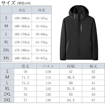 Amazon | [uptoyou] ウインドブレーカー ジャンパー メンズ