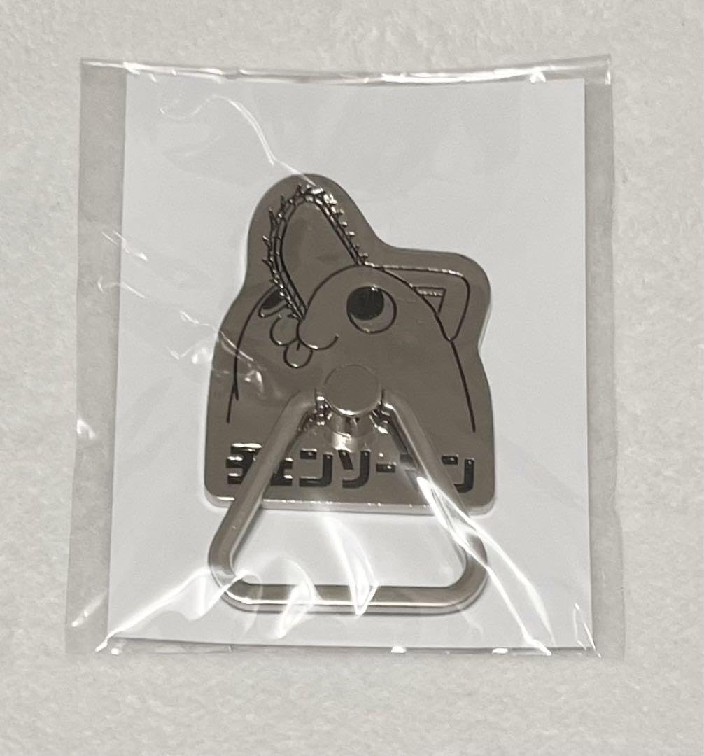 Amazon | チェンソーマンMAPPA 全巻購入特典 ポチタ スマホリング