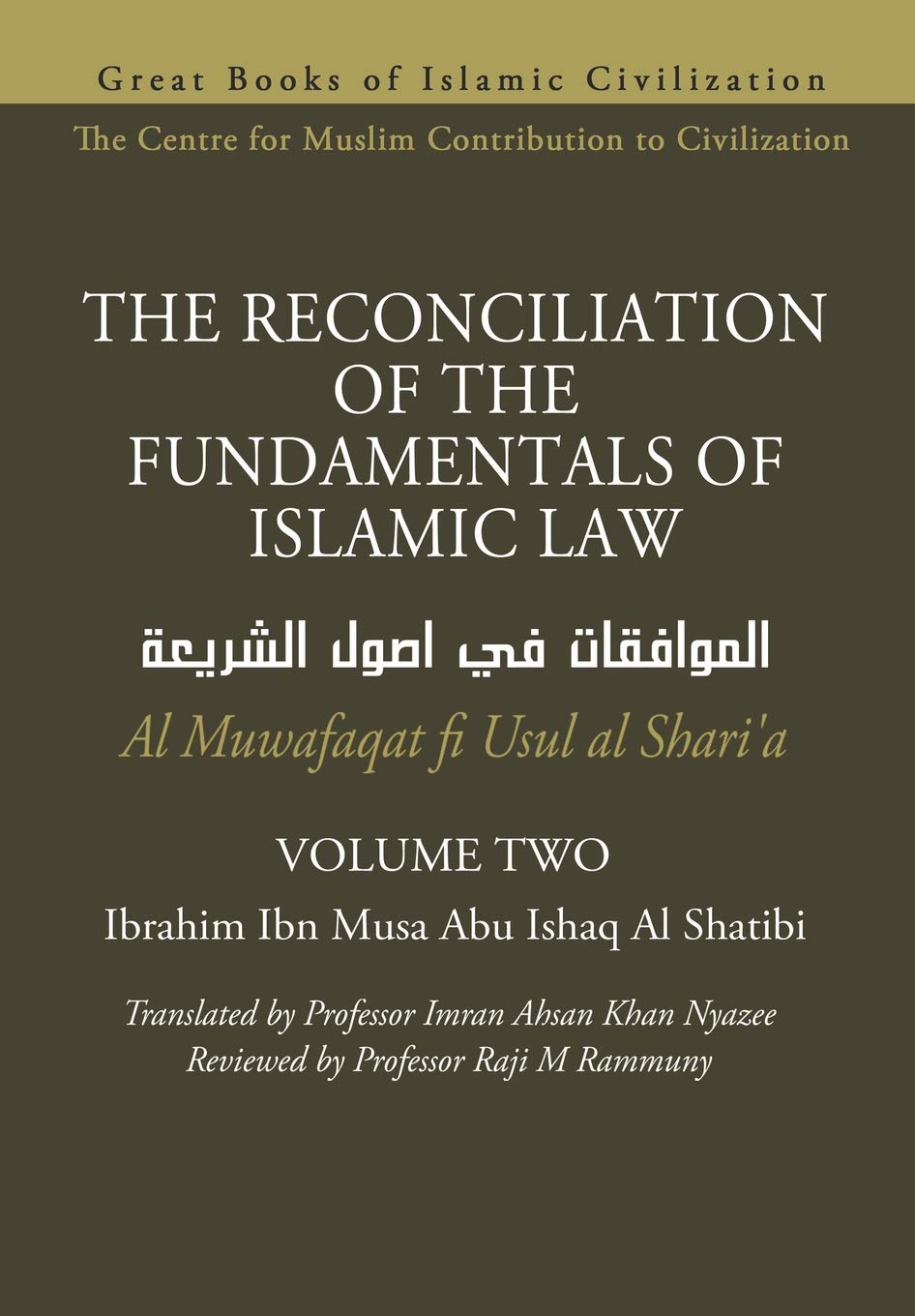 THE RECONCILIATION OF THE FUNDAMENTALS OF ISLAMIC LAW - Volume 2 - Al Muwafaqat fi Usul al Shari’a (THE RECONCILIATION OF THE FUNDAMENTALS OF ISLAMIC LAW - Al Muwafaqat fi Usul al Shari’a)